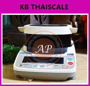 เครื่องชั่งวิเคราะห์ความชื้น รุ่น MX-50 ยี่ห้อ AND ผลิตภัณฑ์ของประเทศญี่ปุ่น รับประกันสินค้า 2 ปี
