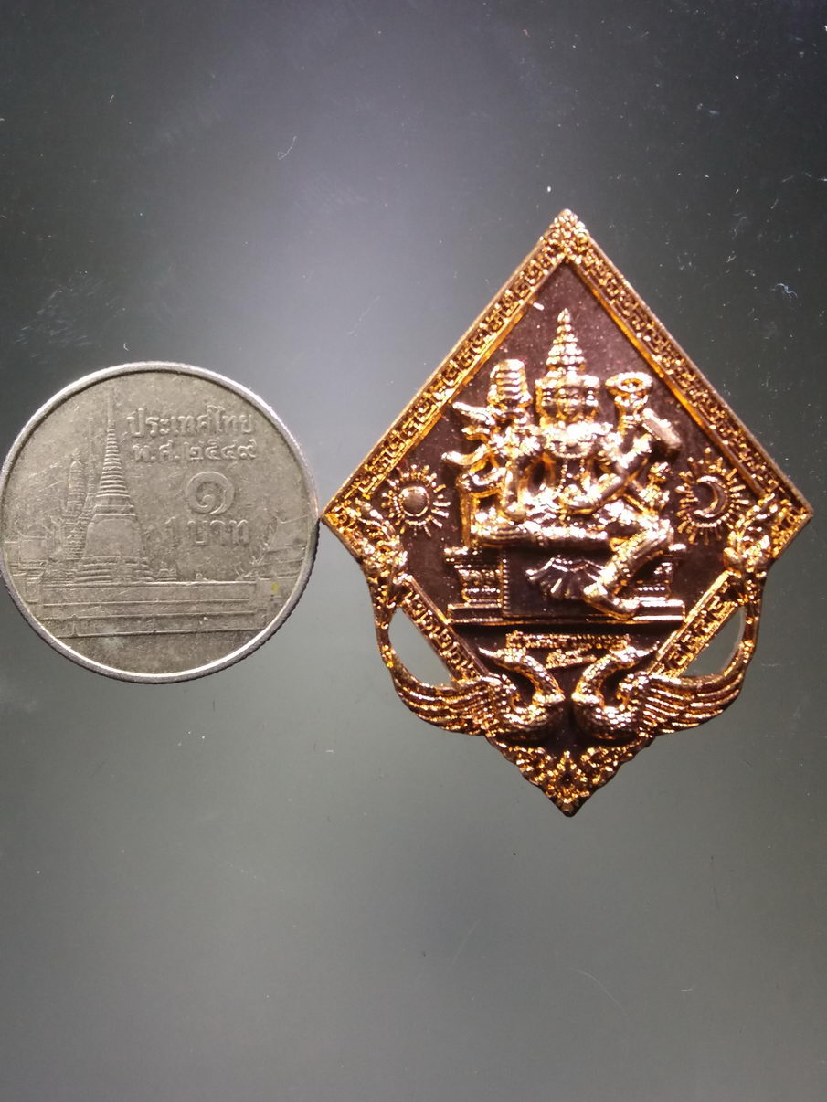 รหัสสินค้า พระมีกล่อง 3894 เหรียญท้าวมหาพรหม ครูบาขาว รุ่น 1 ที่ระลึกในงานไหว้ครู ปี 2557