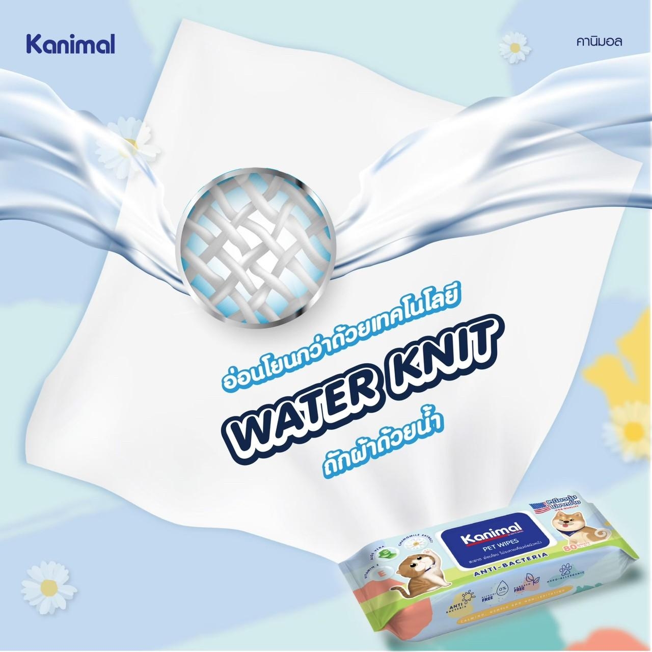 KANIMAL WIPES ผ้าเปียกสัตว์เลี้ยง 18x20 CM
