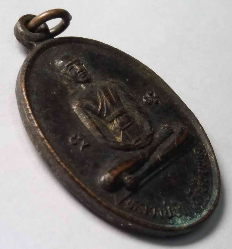 รหัสสินค้า นครปฐม 005 เหรียญหลวงปู่ขำ วัดห้วยพลู หลังพระพุทธปางป่าเลไลย์ จ.นครปฐม สร้างปี 2536 พระรายการนี้ให้เช่าบูชาแล้ว