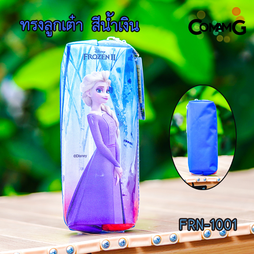 กระเป๋าดินสอFrozen กล่องดินสอเอลซ่าอันนา กระเป๋าใส่เครื่องเขียนโฟรเซ่น ลิขสิทธิ์แท้ พร้อมส่ง มีหลายแบบ
