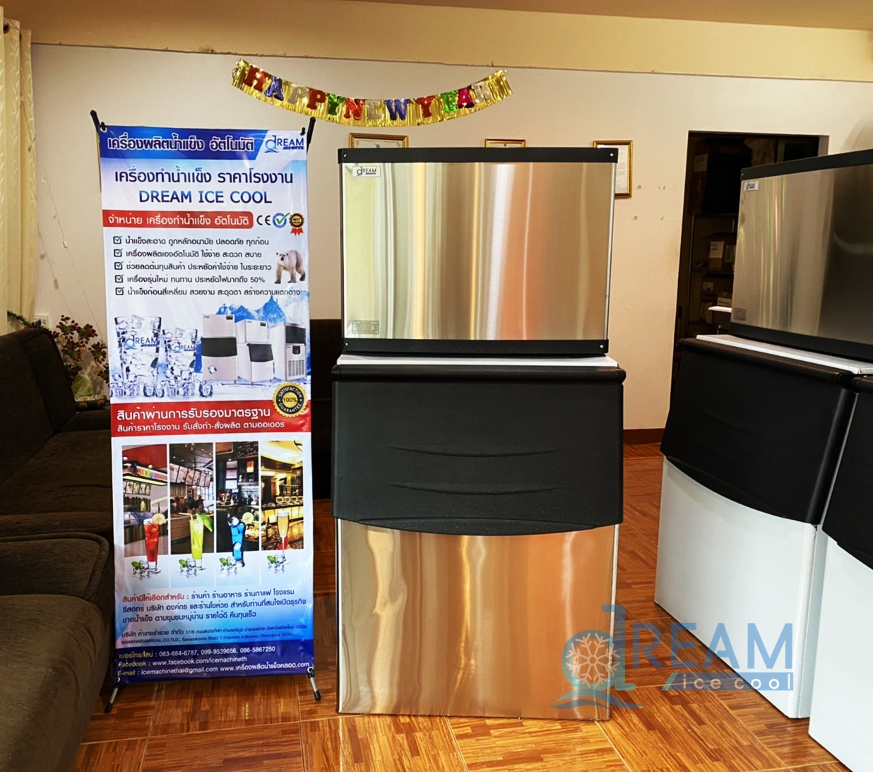 เครื่องทำน้ำเเข็งอัตโนมัติ กำลังการผลิต 225Kg.24 ชม.