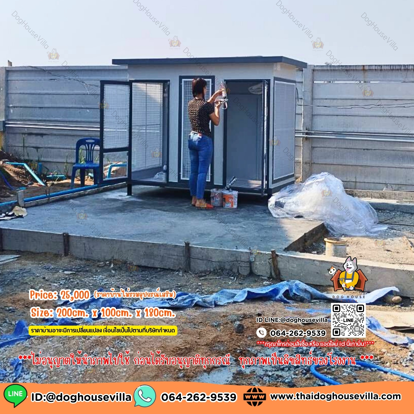 DogHouseVilla บ้านหมา บ้านแมว บ้านสุนัขกลางแจ้ง หลังใหญ่