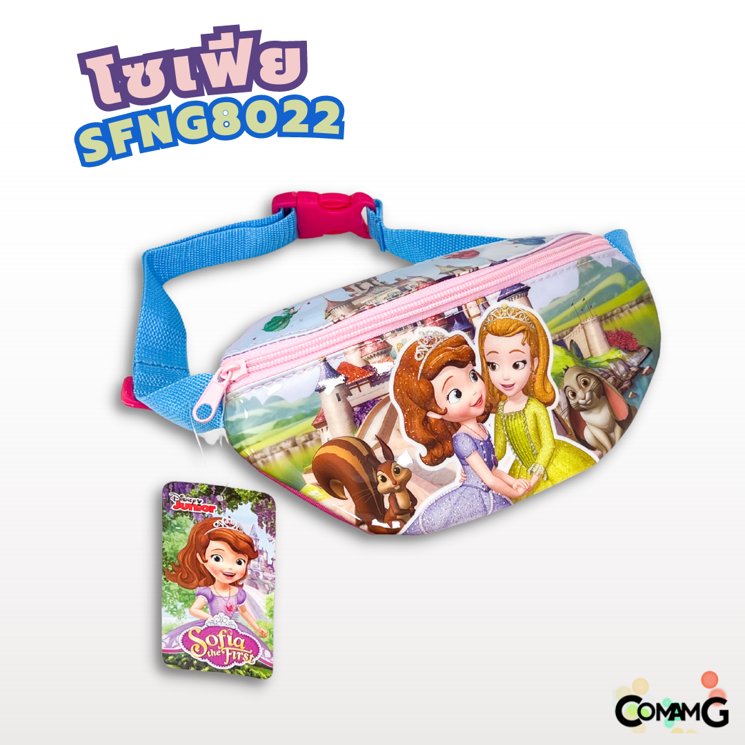 กระเป๋าคาดอกเด็ก กระเป๋าคาดเอวเด็ก กระเป๋าเด็ก รุ่นหนังแก้ว ลิขสิทธิ์แท้ คาดอก คาดเอว มีหลายลาย