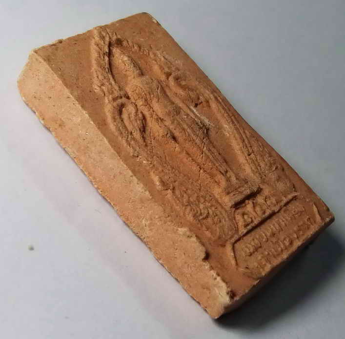 รหัสสินค้า สุโขทัย 005 พระผงพ่อขุนผาเมือง เจ้าเมืองราด จังหวัดสุโขทัย ไม่ทราบปีที่สร้าง