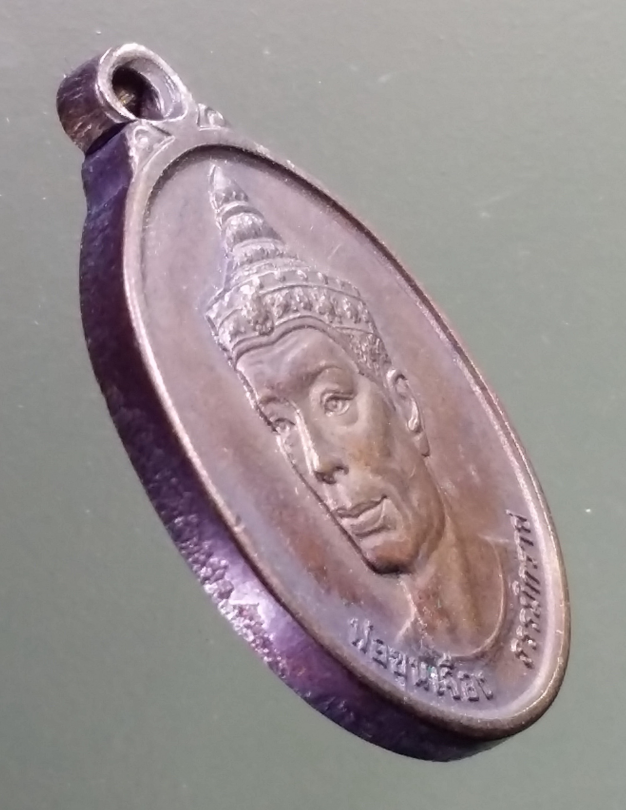 รหัสสินค้า พระมหากษัตริย์ และบุคคลสำคัญ 050 เหรียญพ่อขุนเจือง จังหวัดทหารบกพะเยา จัดสร้าง พระรายการนี้ให้เช่าบูชาแล้ว