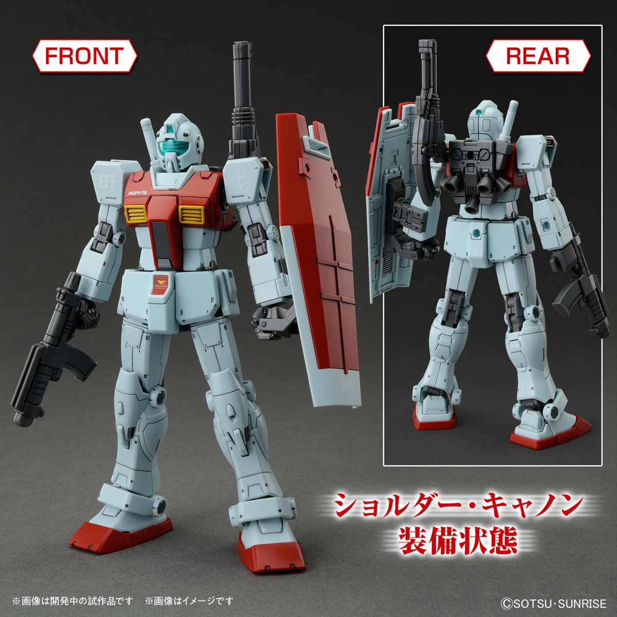 <Preorder ปิดวันที่2/7/2023 > 🔔เปิดรับPreorder ไม่ต้องมัดจำ HG 1/144 GM (with shoulder cannon/missile pod)