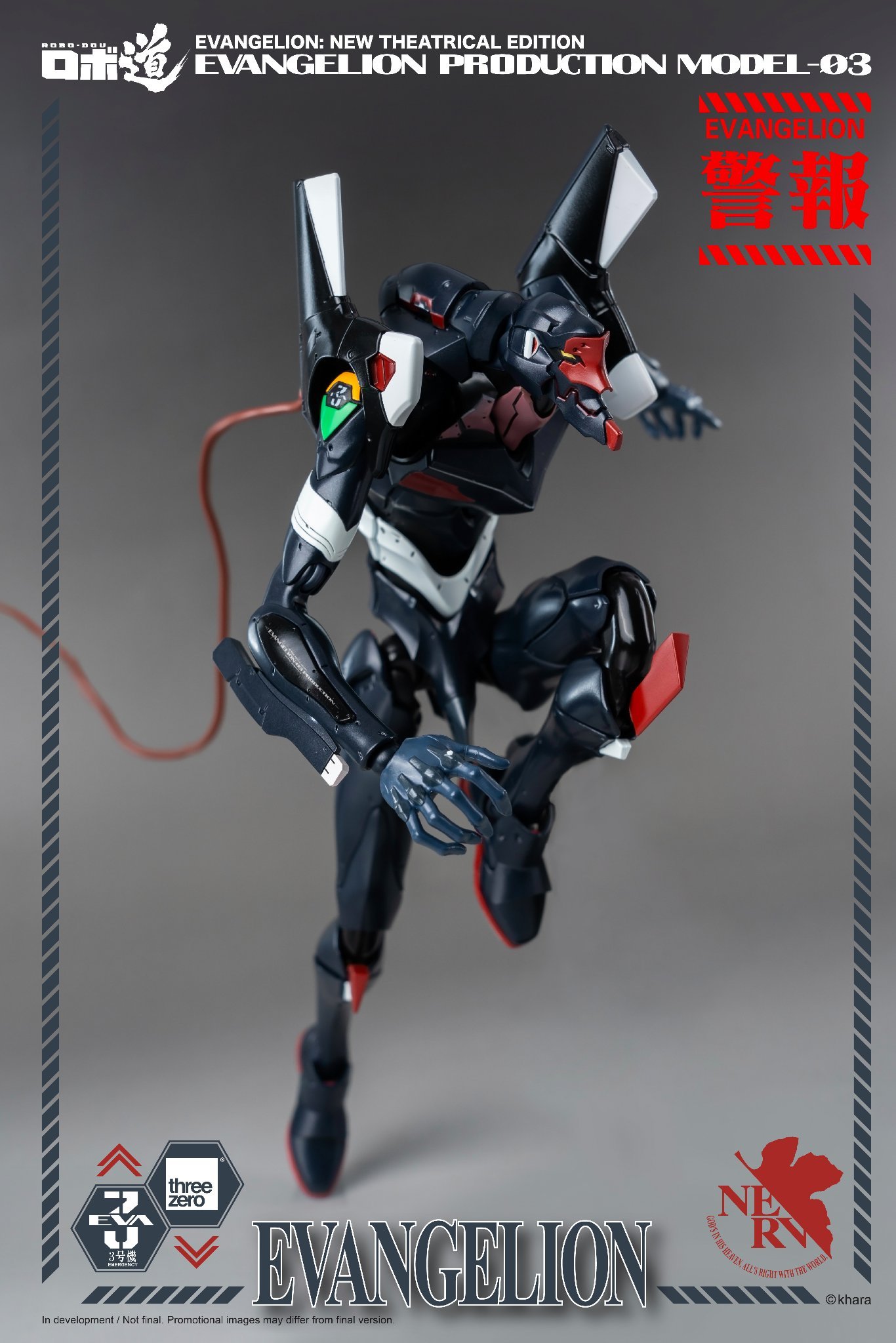 <preorder ปิดรับพรีวันที่ 28/6/2022> เปิดรับPreorder มัดจำ 2250 บาท threeZero X Robo-Dou series: Eva Production Model-03