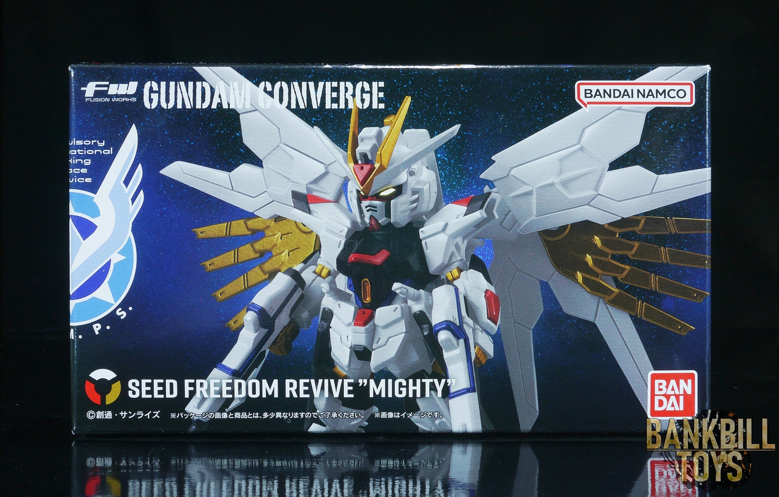 กันดั้ม Bandai Candy Toy FW Gundam Converge Seed Freedom Revive "Mighty"