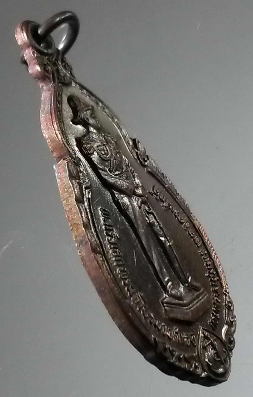 รหัสสินค้า พระมหากษัตริย์และบุคคลสำคัญ 310 เหรียญพลเรือเอกพระเจ้าบรมวงศ์เธอกรมหลวงชุมพรเขตอุดมศักดิ์ - พระสยามเทวาธิราช พิธีวางศิลาฤกษ์อนุสรณ์สถานยุทธนาวี ที่เกาะช้าง สร้างปี 2534