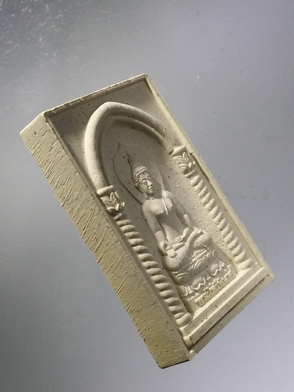 รหัสสินค้า พระมีกล่อง 3655 สมเด็จพระไพรีพินาศ วัดบวรนิเวศวิหาร กรุงเทพฯ สร้างปี 2558