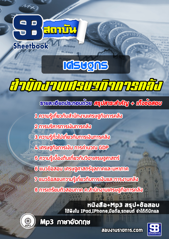 คำอธิบายภาพ