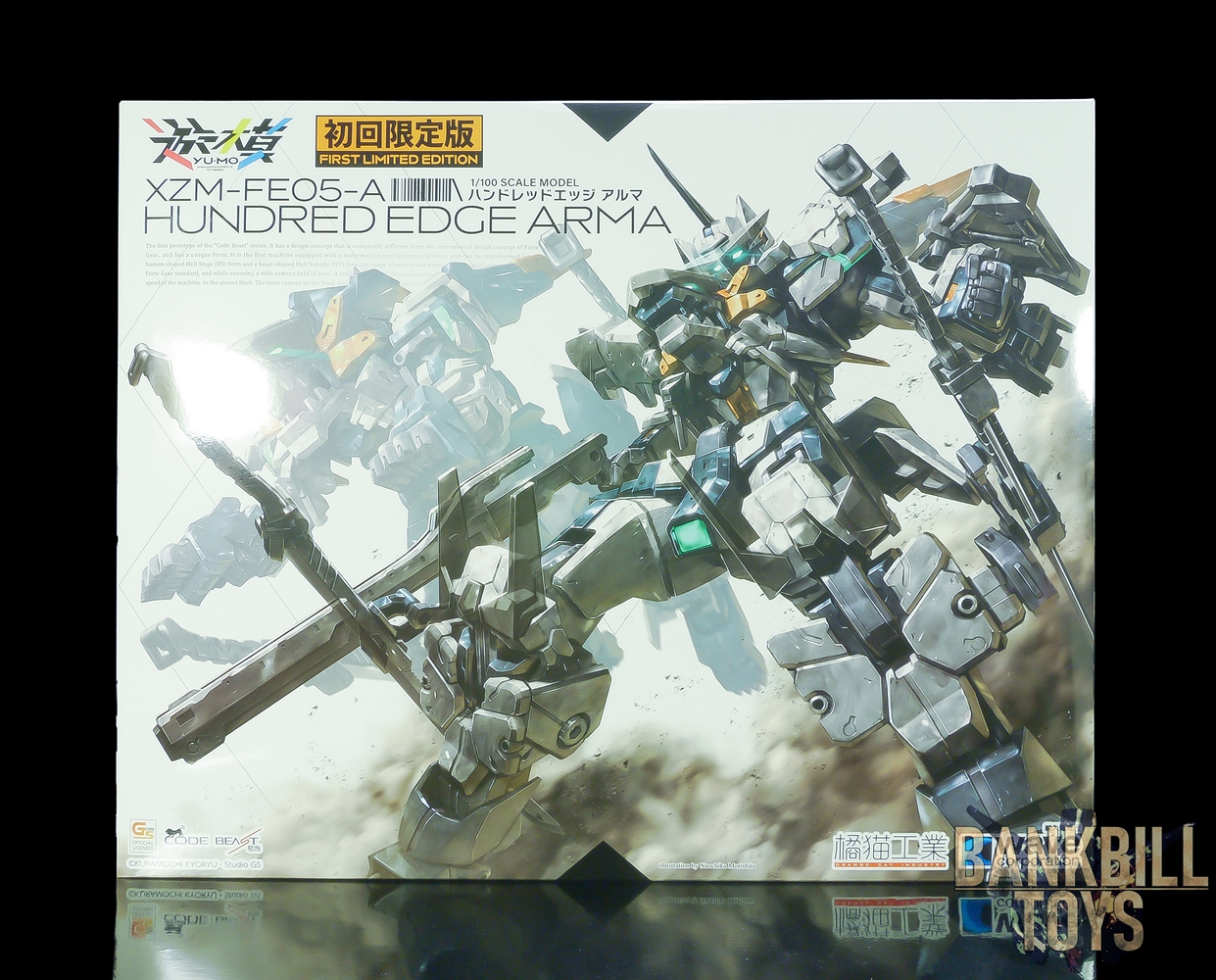 โค้ดบีสต์ Code Beast WAVE Yu-Mo 1/100 XZM-FE05-A Hundred Edge Arma [First Limited Edition]