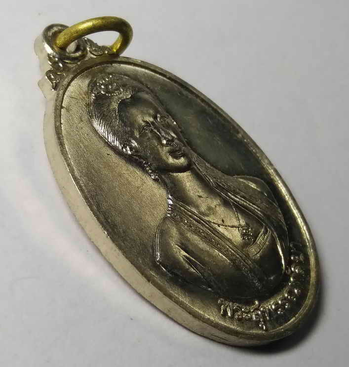 รหัสสินค้า สุพรรณบุรี 016 เหรียญพระสุพรรณกัลยา เนื้ออัลปาก้า ที่ระลึกวัดลาดสิงห์ อำเภอสามชุกจังหวัดสุพรรณบุรี