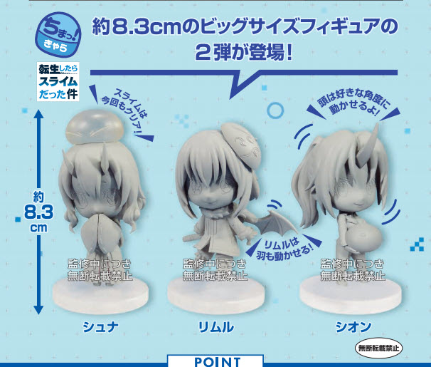<Preorderถึง7/7/2021>เปิดรับPreorder มีค่ามัดจำ 100บาท CHIMA! KYARA THAT TIME I GOT REINCARNATED AS A SLIME 2 * ครบ 3แบบ*