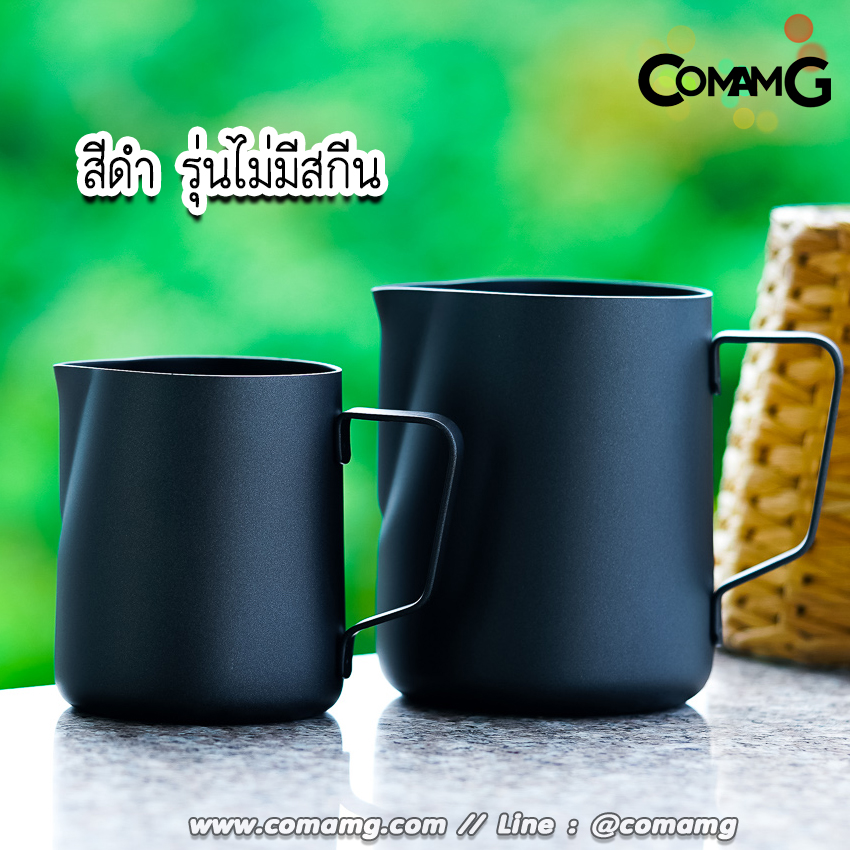 เหยือกตีฟองนมสแตนเลส 350ml/550ml พิชเชอร์ ถ้วยตีฟองนม สแตนเลส Stainless Milk Pitcher