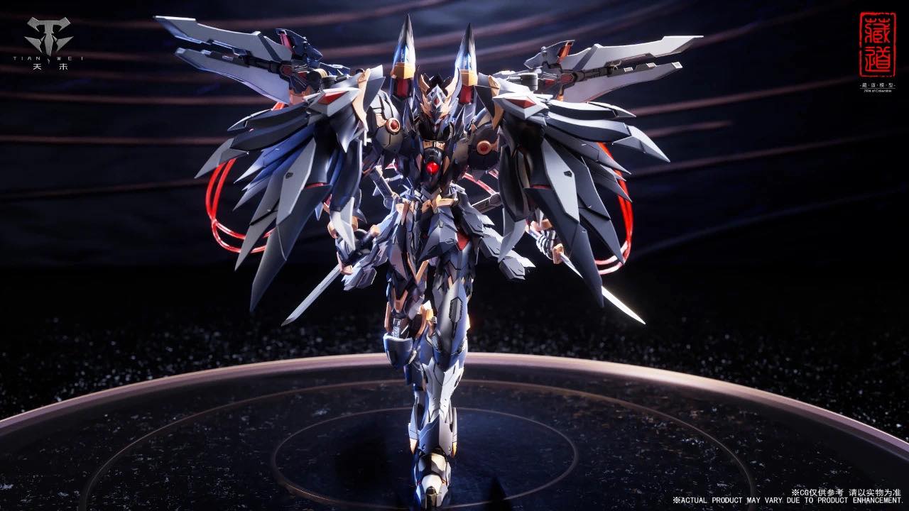 [Changdao Model] 1/72 CD-09 Shadow Monsters · Dark Pheasant