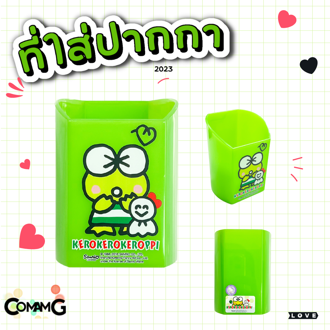 ที่ใส่ปากกา ที่ใส่ดินสอ ปากกา กระบอกใส่เครื่องเขียน ที่ใส่ของบนโต๊ะ ใส่ของจุกจิก ลายการ์ตูนน่ารัก กบเคโระ ไข่ขี้เกียจ พร้อมส่ง