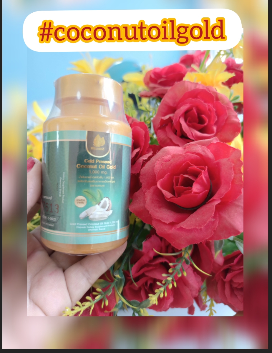 Coconutoilgold 1กระปุก เพื่อสุขภาพ