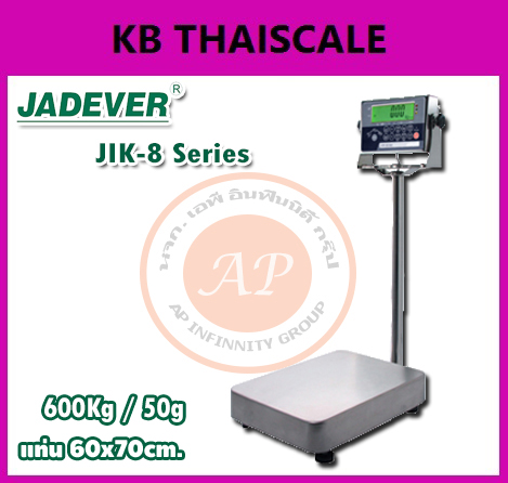 เครื่องชั่งดิจิตอล 600 กิโลกรัม เครื่องชั่งดิจิตอลแบบวางพื้น 600 Kg ค่าละเอียด 50 g ยี่ห้อ JADEVER รุ่น JIK-8 Series ขนาดแท่นชั่ง 60x70cm. (สแตนเลส)