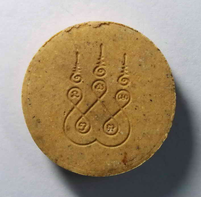 รหัสสินค้า พระไม่ทราบที่ 085 พระผงจันทร์ลอยรูปเหมือนสมเด็จพุฒาจารย์โต พรหมรังษีหลังยันต์ห้า ไม่ทราบที่