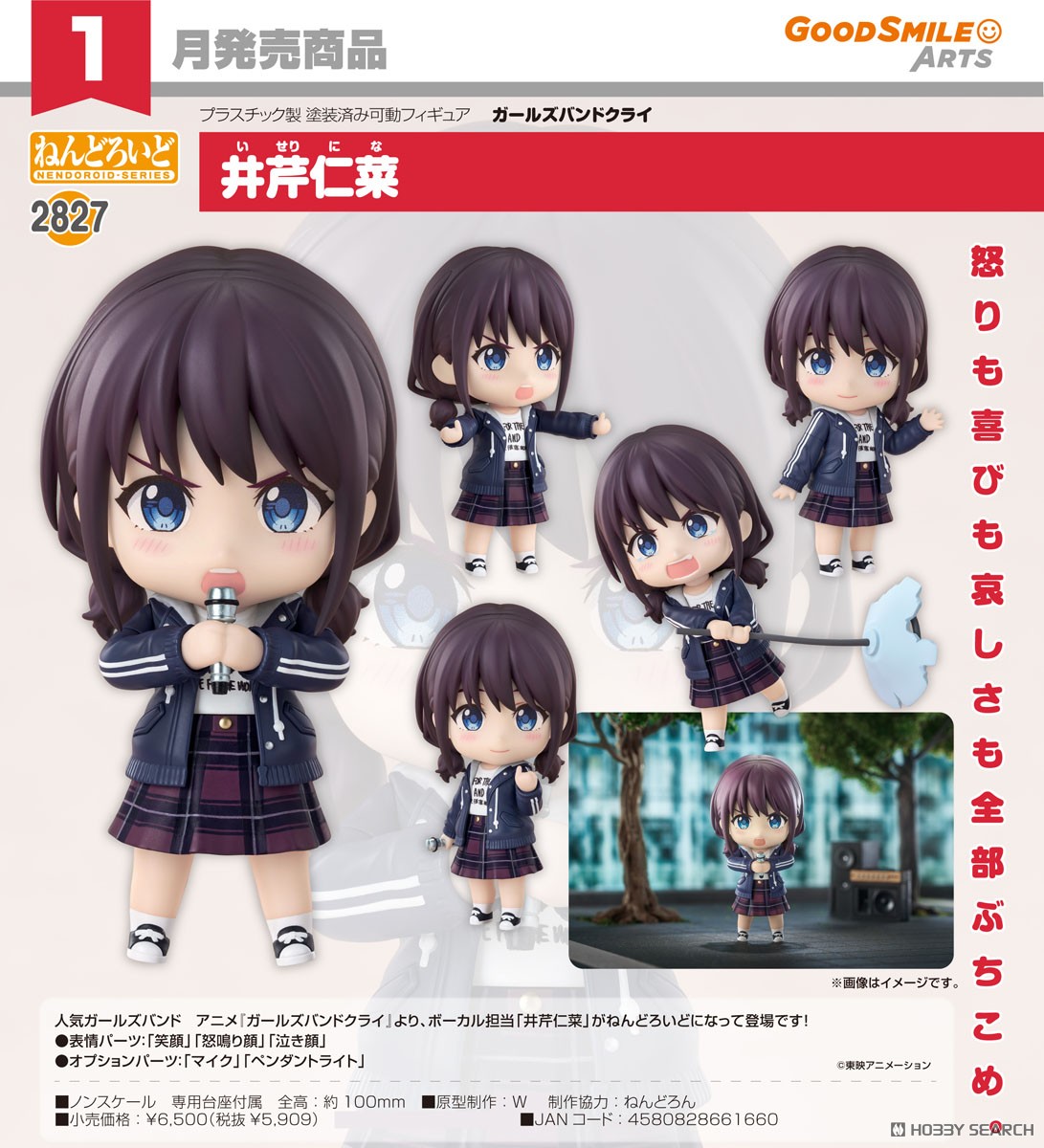 <Preorderถึง 3/10/2025> เปิดรับPreorder #มัดจำ 400 บาท Nendoroid Nina Iseri