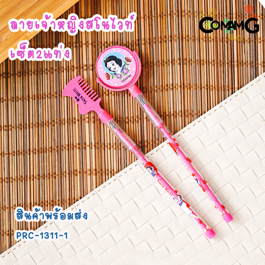 ดินสอเปลี่ยนใส้ ต่อใส้ ลายการ์ตูนลิขสิทธิ์แท้ หัวนกหวีด/หัวยางลบ/หัวกระจก/หัวหวี พร้อมส่ง