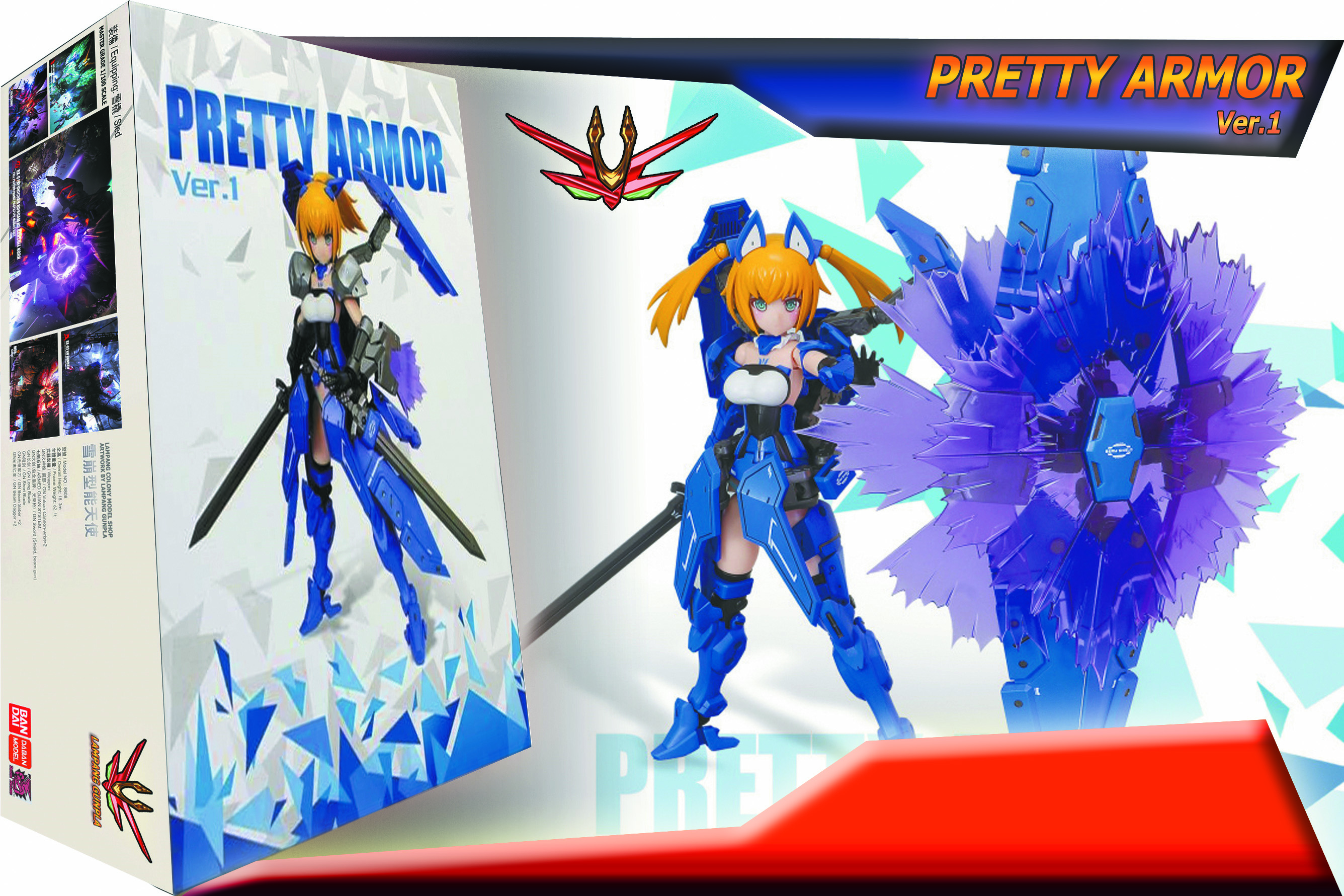 [Prettyarmor] Version1