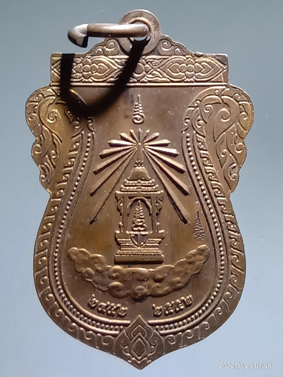 รหัสสินค้า เหรียญพระพุทธ 038 เหรียญเสมาหลวงพ่อเพ็ชร วัดท่าถนน จังหวัดอุตรดิตถ์ สร้างปี 2552 ตอกโค๊ต