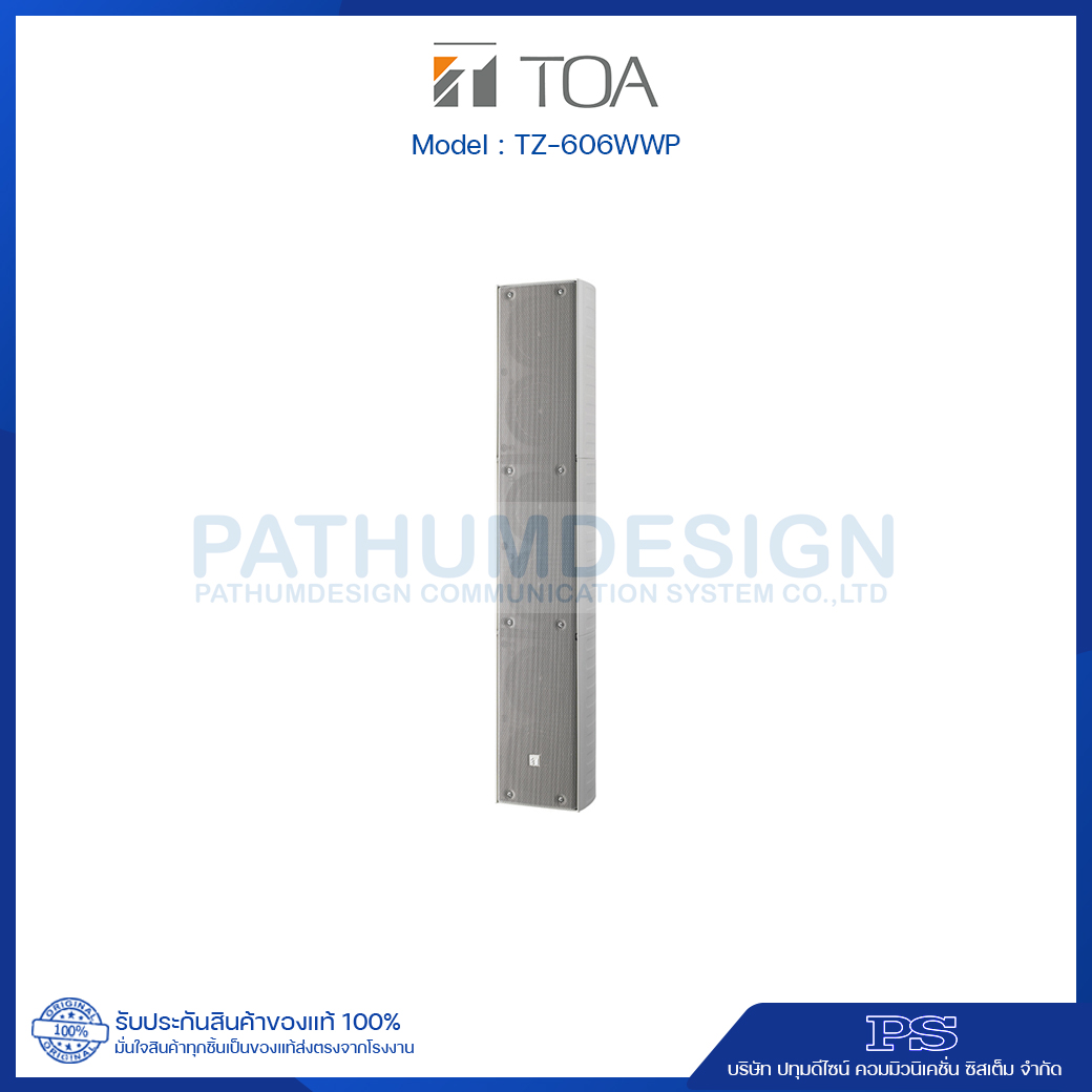 TZ-606WWP Column Speaker System