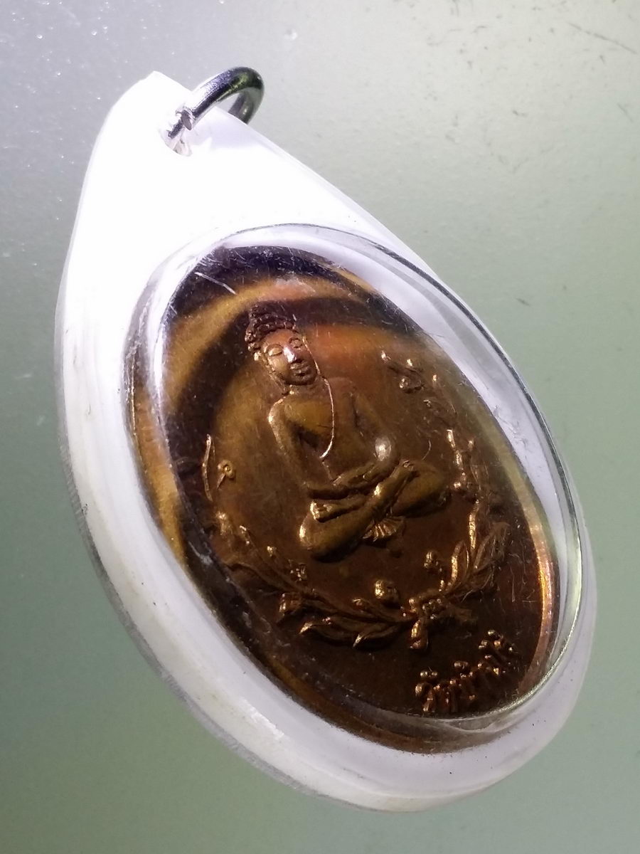 Antig Pim 065 เหรียญพระยอดธง หลวงพ่อคูณ วัดบ้านไร่ สร้างเพื่อเป็นสวัสดิการตำรวจ ภาค 3 จัดสร้าง ปี 2539