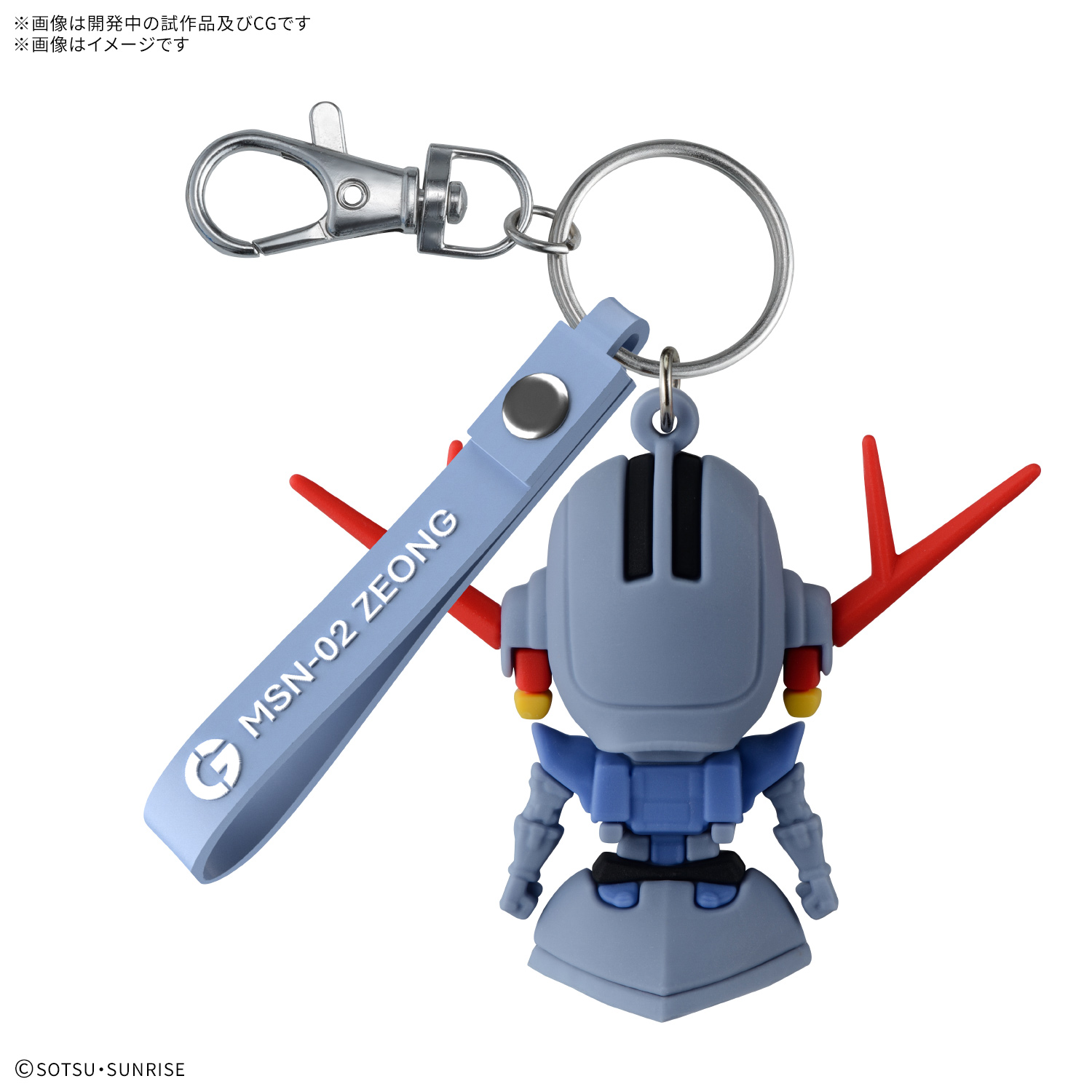 <Preorder ปิดรับวันที่ ยังไม่ระบุ > 🔔เปิดรับPreorderไม่มีมัดจำ ZEOPLA-KUN 3D RUBBER MASCOT KEYCHAIN