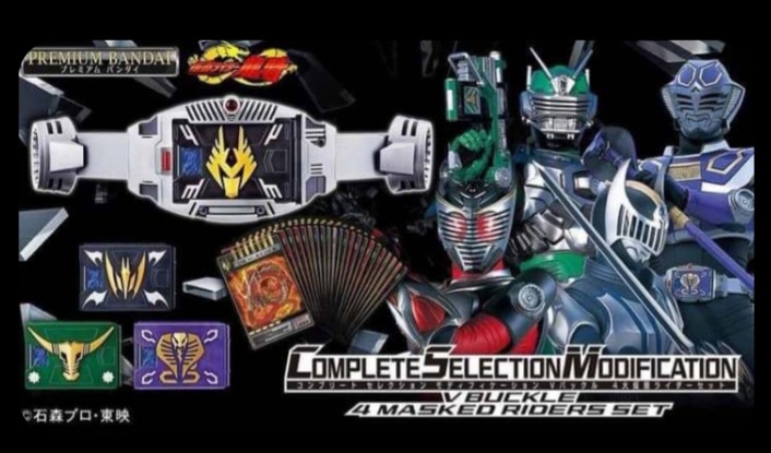 Csm Rider Ryuki V-buckle 4 ตลับ