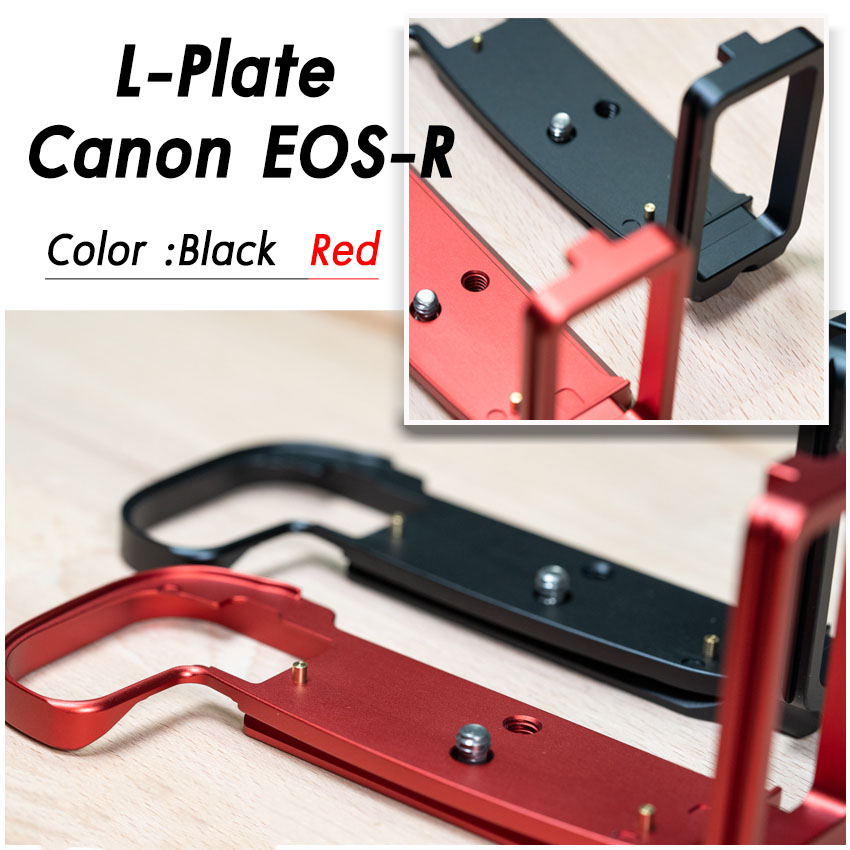 L-Plate Canon EOS-R Camera Grip เพิ่มความกระชับในการจับถือ