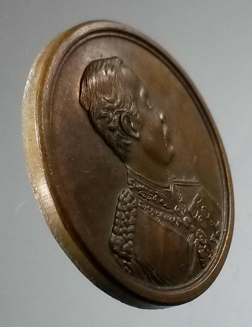 รหัสสินค้า พระมหากษัตริย์และบุคคลสำคัญ 304 เหรียญดวงมหาราช รัชกาลที่ 5 วัดหลวงฮอด ที่ระลึกการสร้างพระมหาธาตุ ปี 2537 ตอกโค๊ต จ.