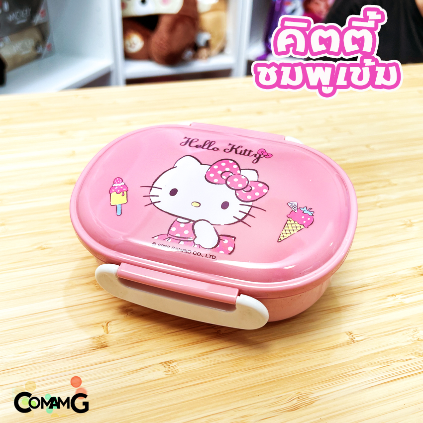 กล่องอาหารไปโรงเรียน กล่องข้าวเด็ก ลายการ์ตูนมีช่องแบ่ง ทรงวงรี ลิขสิทธิ์แท้100%