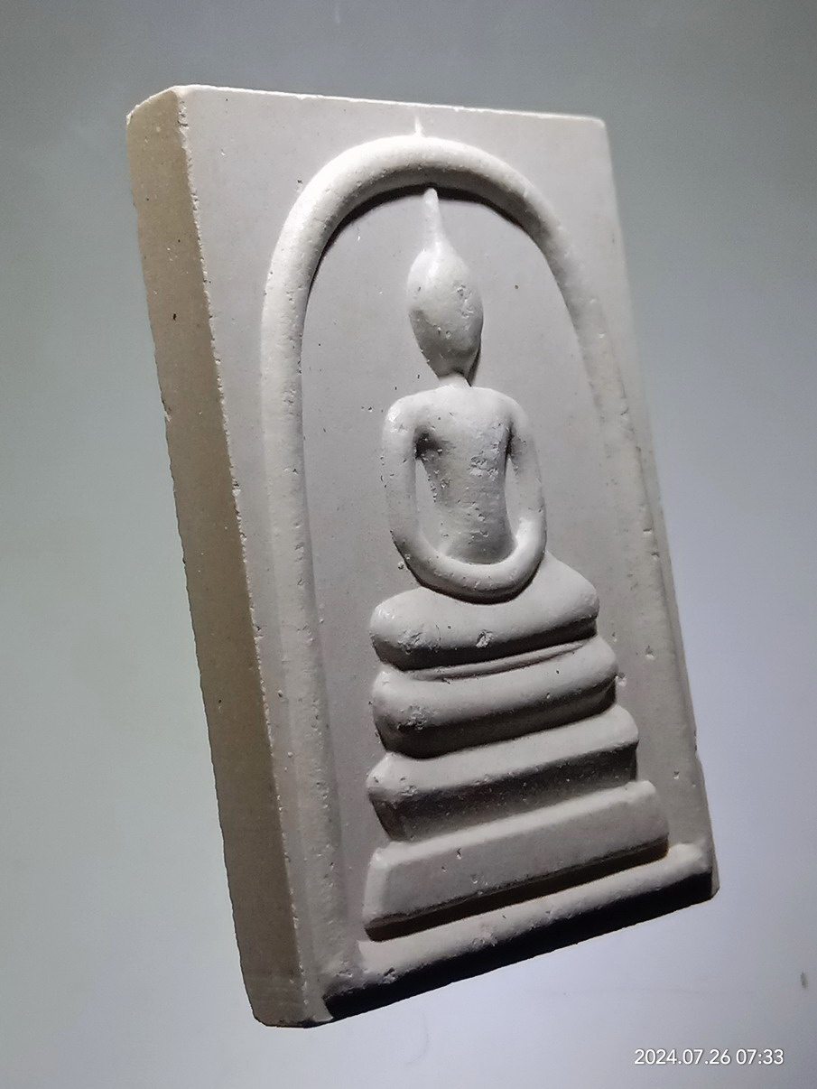 รหัสสินค้า พระสมเด็จ วัดต่างๆ 1257 พระสมเด็จ เนื้อผง ที่ระลึก 80 พรรษา สมเด็จพระญาณสังวร สมเด็จพระสังฆราชสกลมหาสังฆปรินายก วัดบวรนิเวศวิหาร กรุงเทพฯ