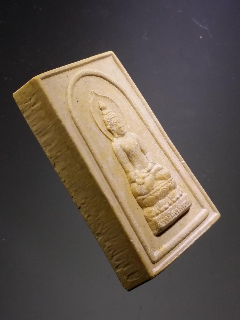 รหัสสินค้า พระมีกล่อง 3830 พระไพรีพินาศเนื้อผง วัดบวรนิเวศวิหาร กรุงเทพฯ รุ่นกาญจนาภิเษก