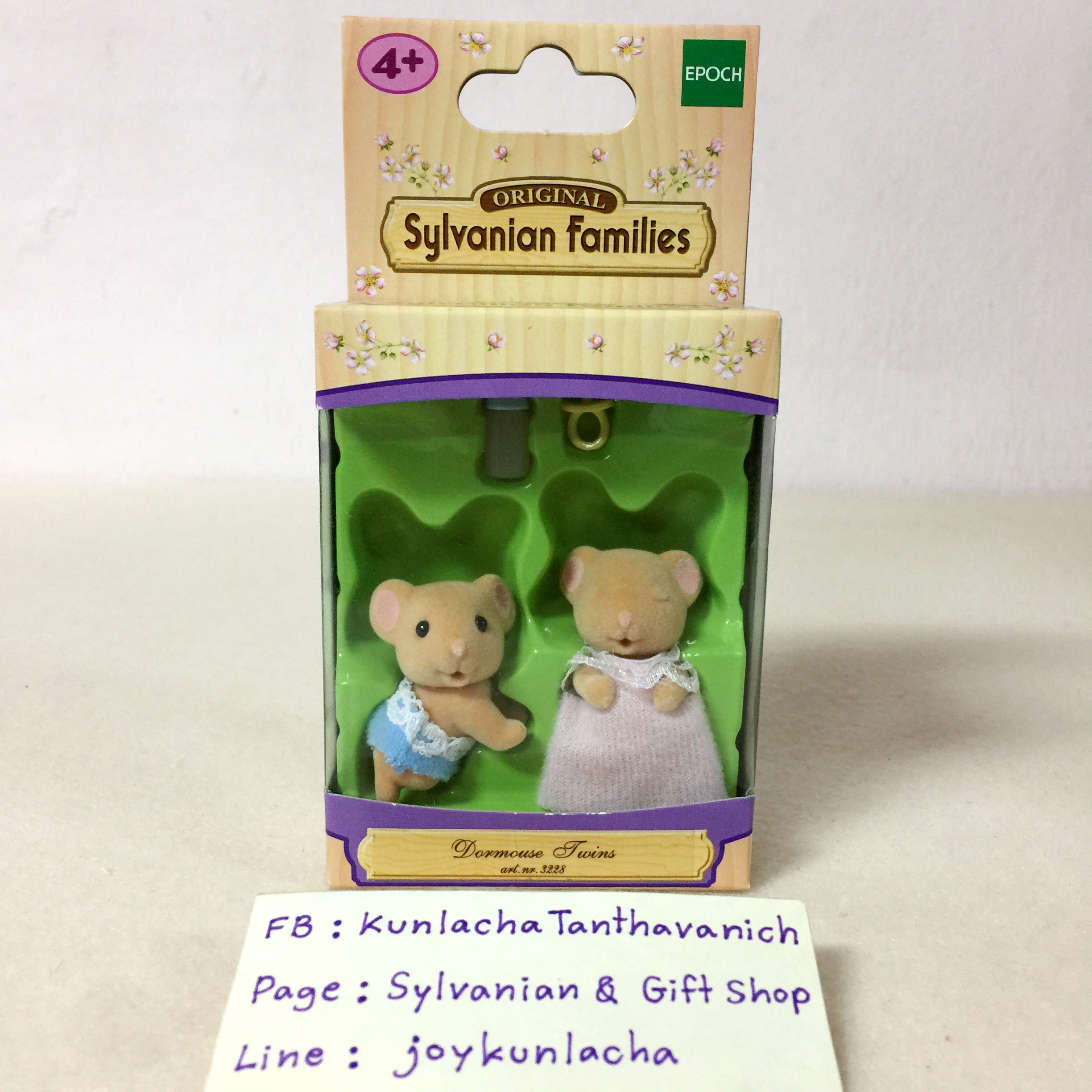 ตุ๊กตาเบบี้ฝาแฝดหนู ซิลวาเนียนแท้ Dormouse Twins : Sylvanian Families