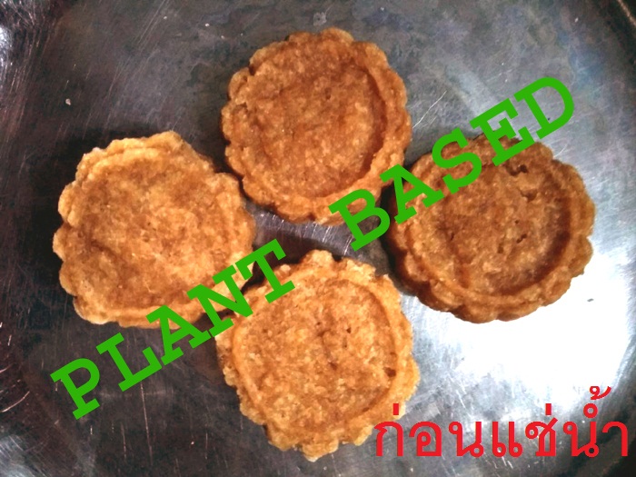 แพลนท์เบส-หมูสับ(มังสวิรัติ) Plant Based Minced Pork ไม่ต้องแช่แข็ง ไม่ต้องแช่เย็น