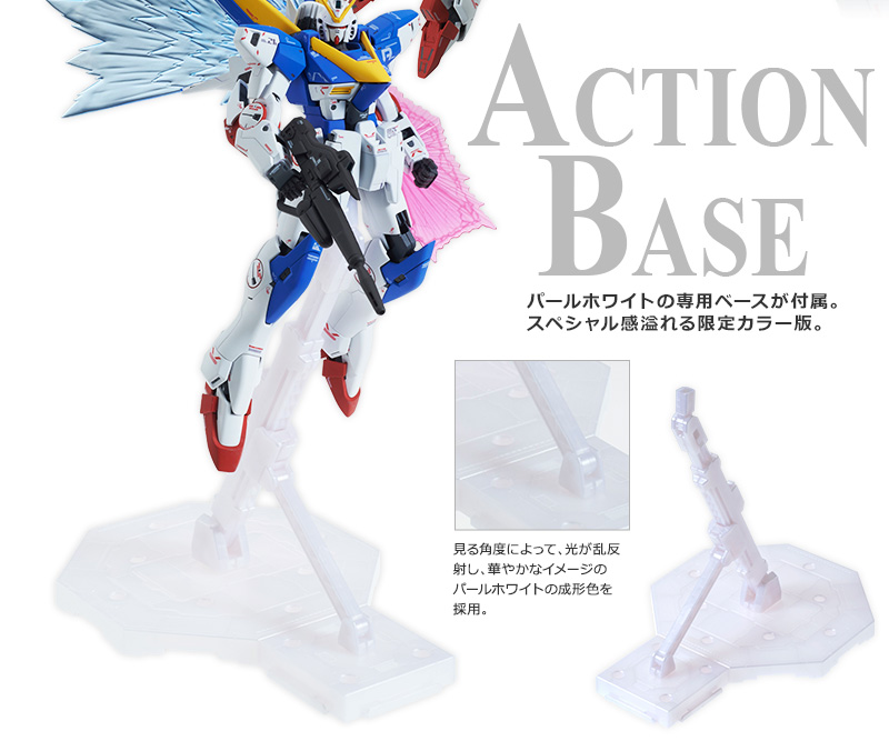 กันดั้ม Bandai Spirits Gunpla Premium Bandai Hobby Online Shop Limited MG 1/100 Expansion Effect Unit ”Wings Of Light” For Victory Two Gundam "Ver.Ka"