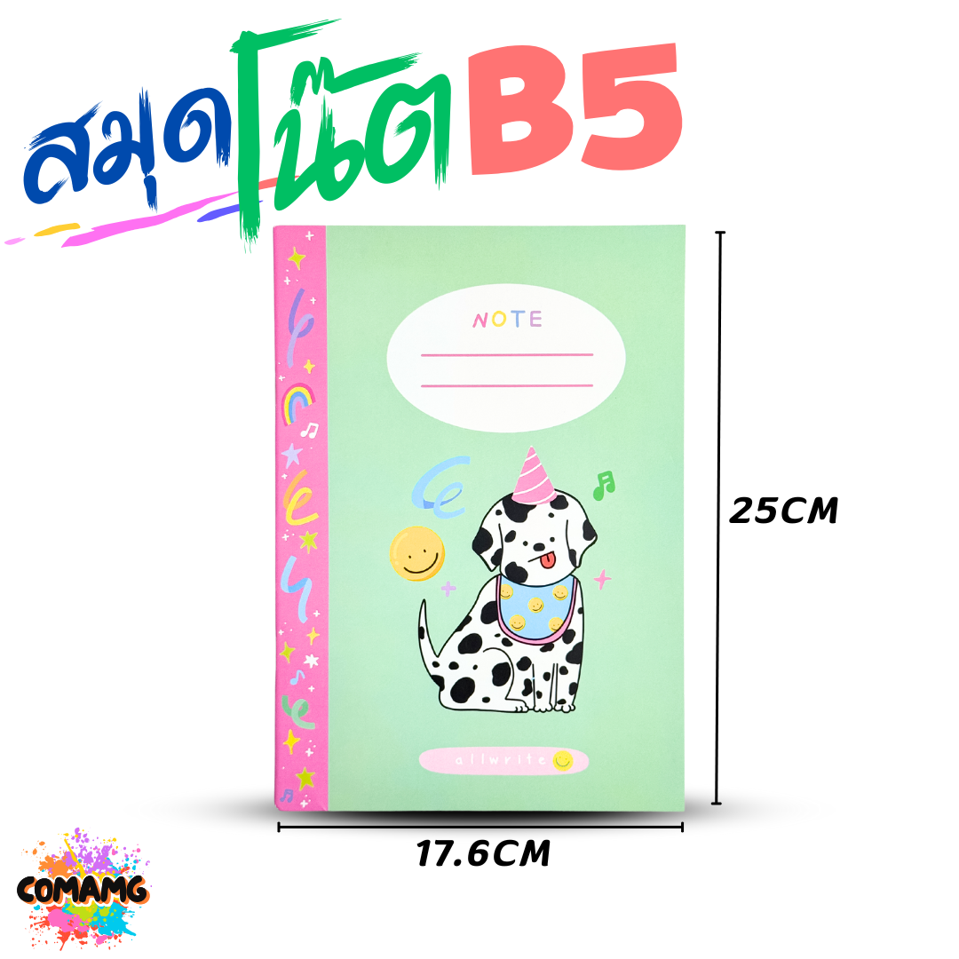 สมุดโน๊ต ลายการ์ตูนน่ารัก มีเส้น มีหลายขนาด หลายลาย ให้เลือก พร้อมส่ง