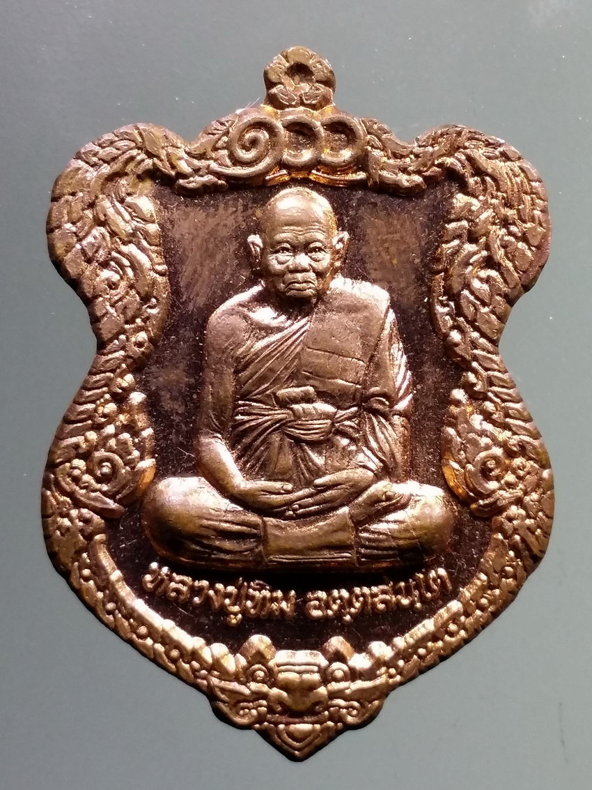 รหัสสินค้า เหรียญคณาจารย์ 6981 เหรียญเสมาหลวงปู่ทิม วัดพระขาว อำเภอบางบาล จังหวัดอยุธยา สร้างปี 2556 รุ่นเศรษฐี 100 ปี ตอกโค๊ต 2 โค๊ต