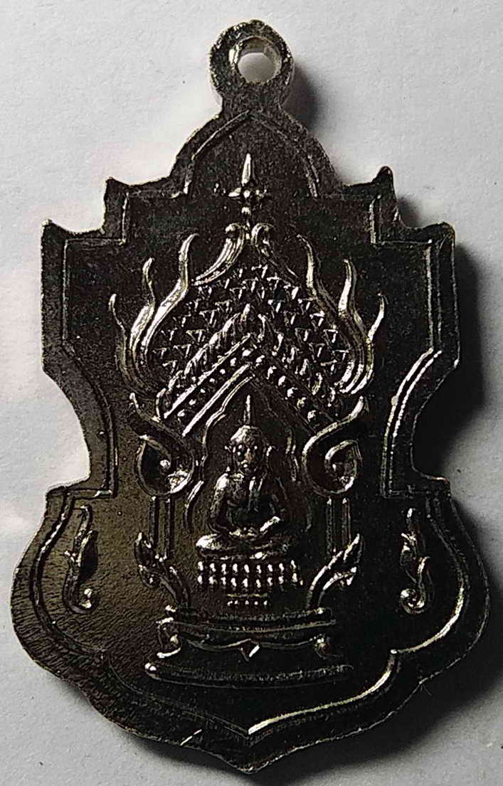 รหัสสินค้า ชลบุรี 007 เหรียญใบสาเก สมเด็จพระพุทธโฆษาจารย์เจริญ วัดเขาบางทราย จังหวัดชลบุรี ไม่ทราบปีที่สร้าง พระรายการนี้ให้เช่าบูชาแล้ว