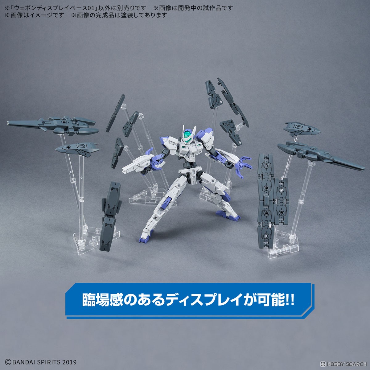 <Preorder ปิดรับวันที่ 2/9/2025> 🔔เปิดรับPreorderไม่มีมัดจำ WEAPON DISPLAY BASE 01