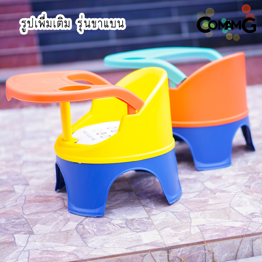 เก้าอี้นั่งกินข้าวเด็ก พร้อมที่วางจานชาม ขากลม ขาแบน พร้อมส่ง มีหลายสี