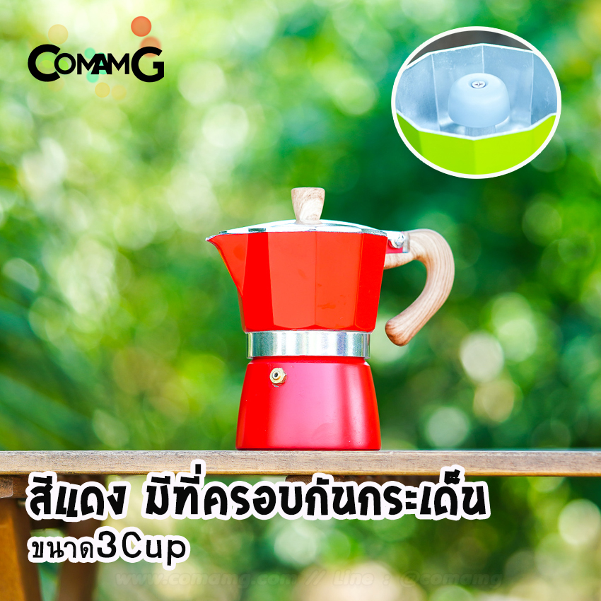 หม้อต้มกาแฟ Moka Pot กาต้มกาแฟสดพกพา รุ่นหูจับลายไม้ มีให้เลือกหลายสี