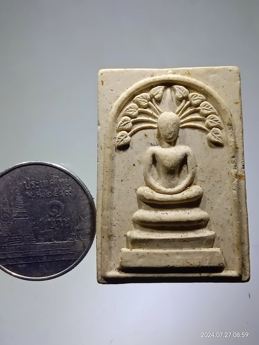 รหัสสินค้า พระสมเด็จ วัดต่างๆ 1288 พระสมเด็จพิมพ์ปรกโพธิ์ พระอาจารย์นา ธัมมธีโร วัดบางปิ้ง จังหวัดสมุทรปราการ ที่ระลึกงานฝังลูกนิมิตสร้างปี 2536