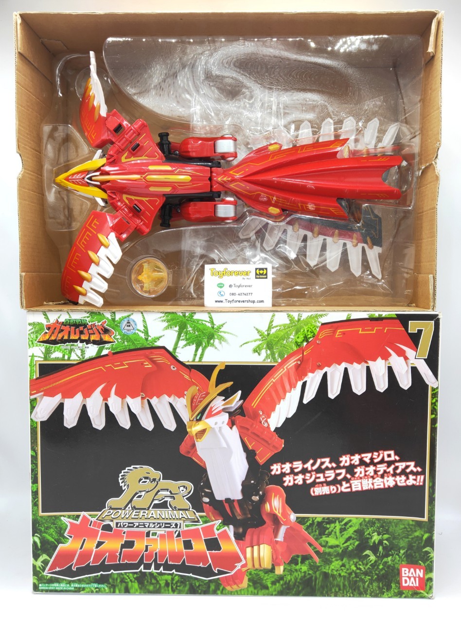 Dx Gao Icarus กาโออีคารอส