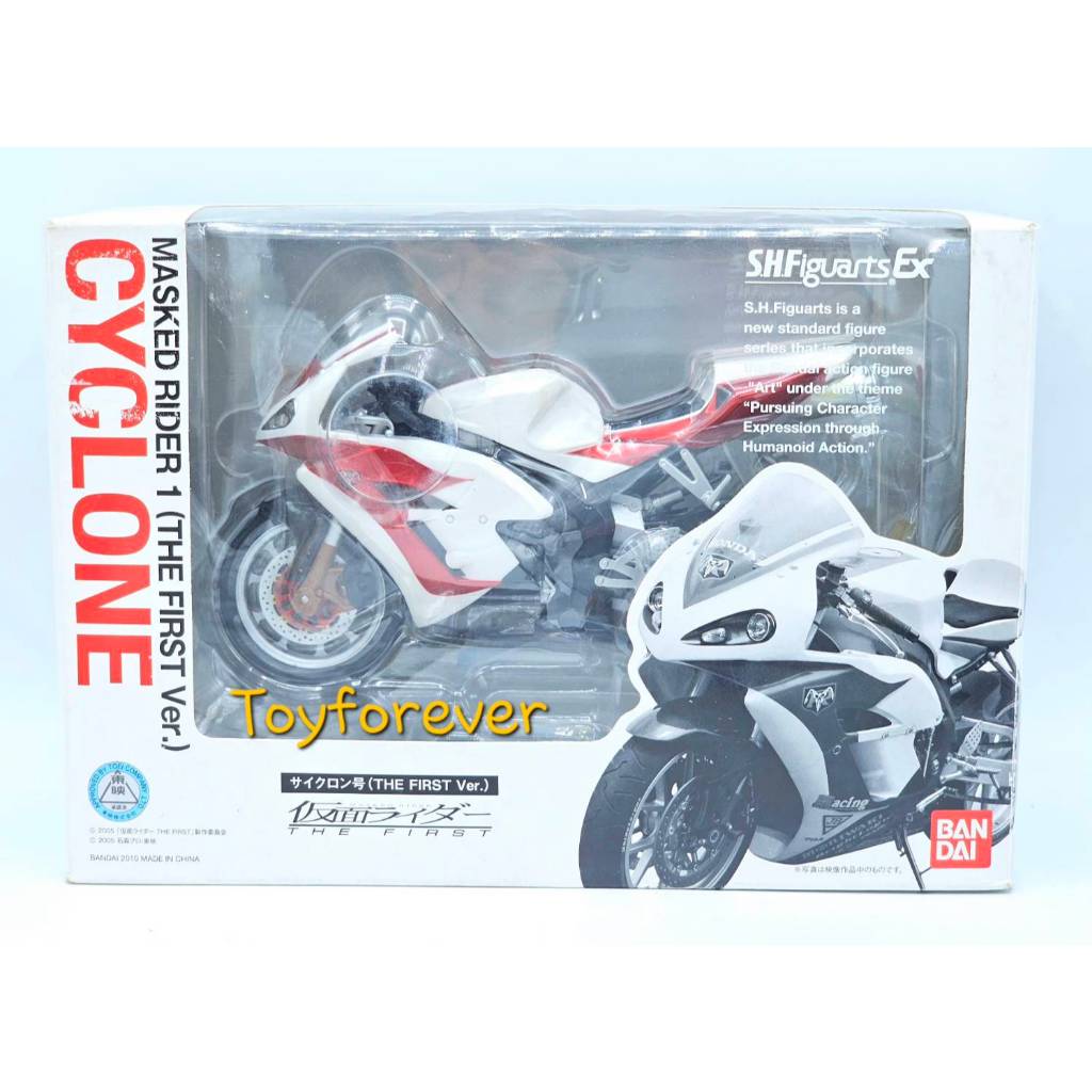 S.H.Figuarts SHF Rider Cyclone (The Firts Ver.) JP